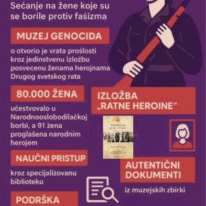Heroine borbe