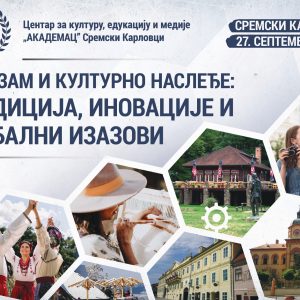 Plakat naučne konferencije Turizam i kulturno nasleđe.