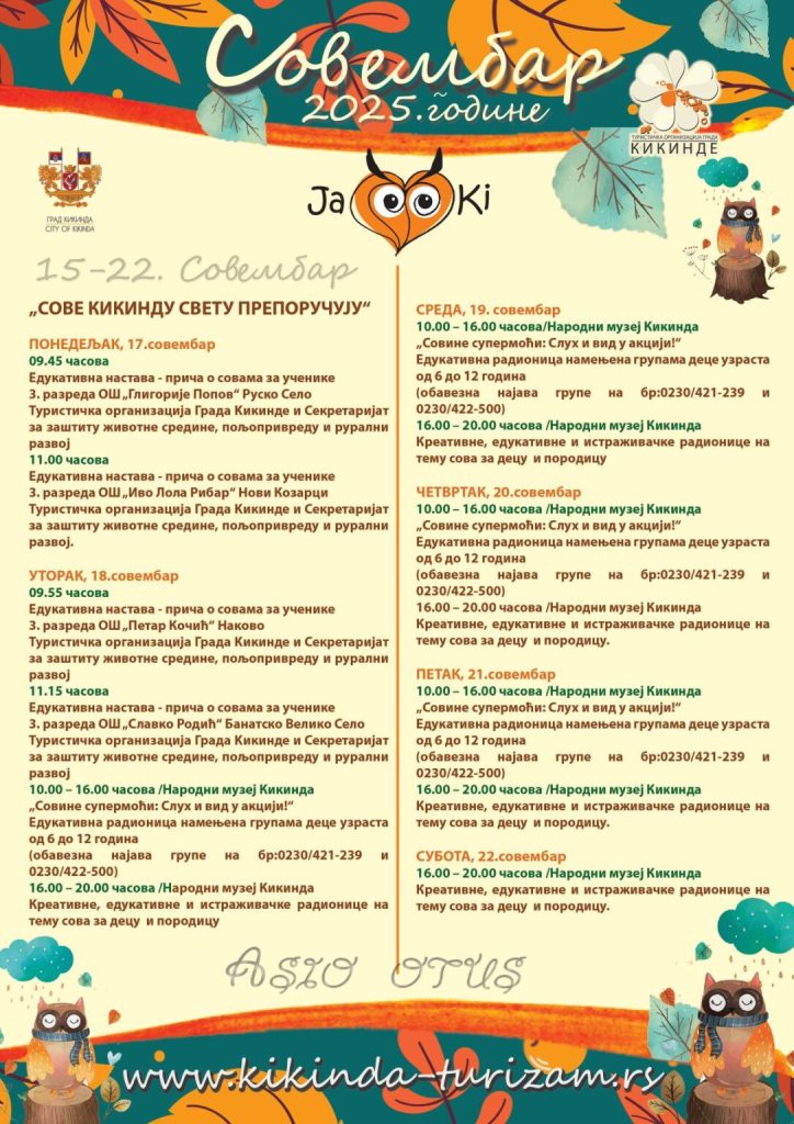 Plakat "Sovembar 2025. godine" - Program za treću nedelju (15. do 22. novembar).