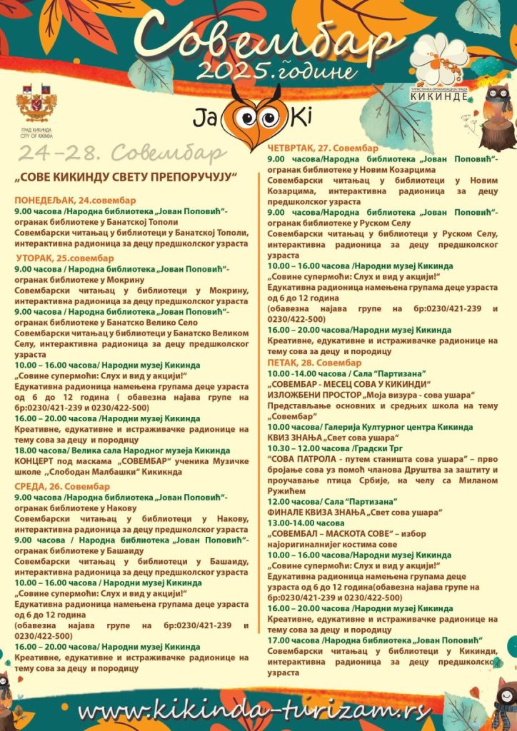 Plakat "Sovembar 2025. godine" - Program za četvrta nedelju (24. do 28. novembar).