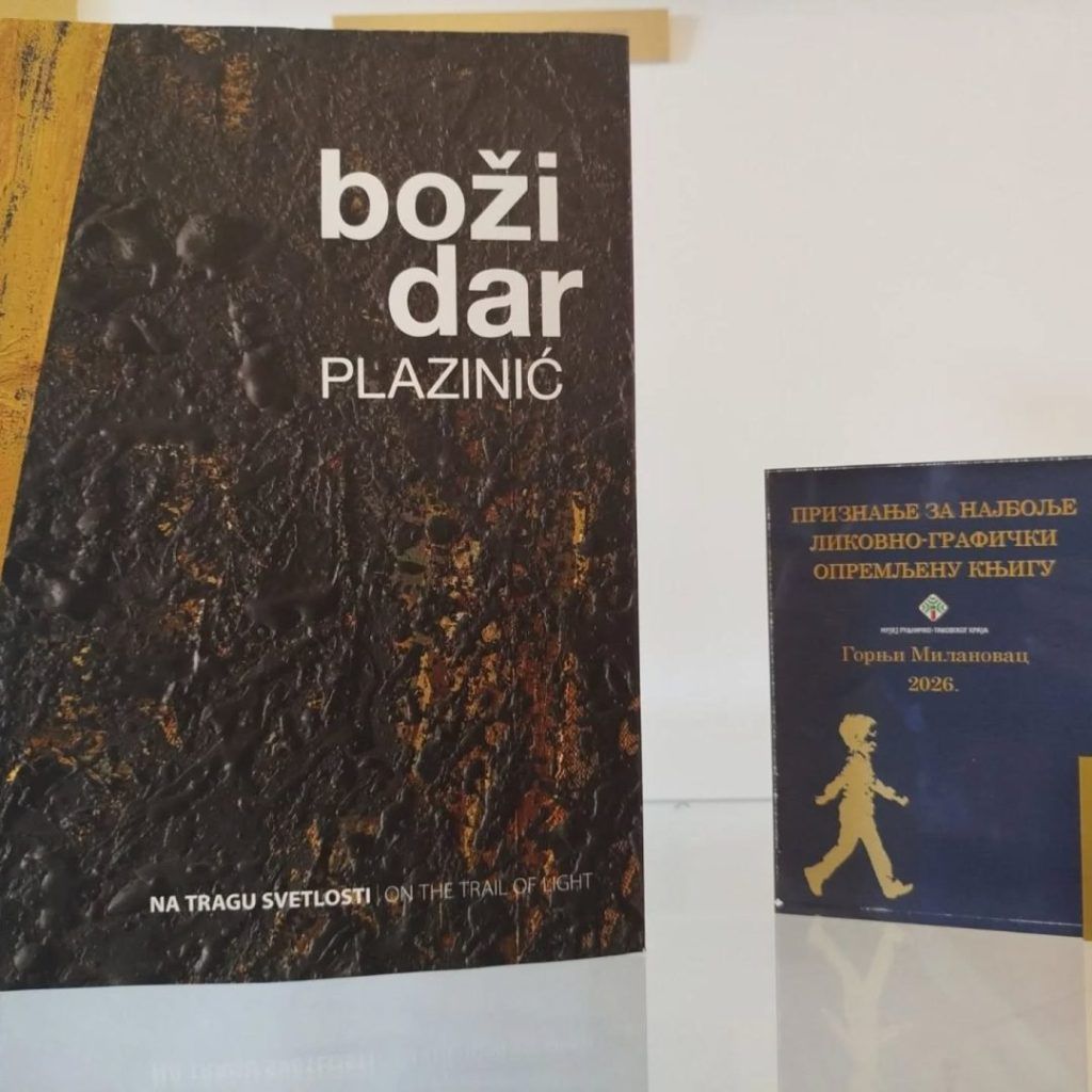 Galerija Nadežda Petrović nagrađena: 5 razloga zašto je ovo važno za srpsku kulturu 2 Galerija Nadežda Petrović nije stala na jednoj nagradi jer je dobila i posebno priznanje žirija