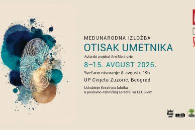 Otisak umetnika pozivnica